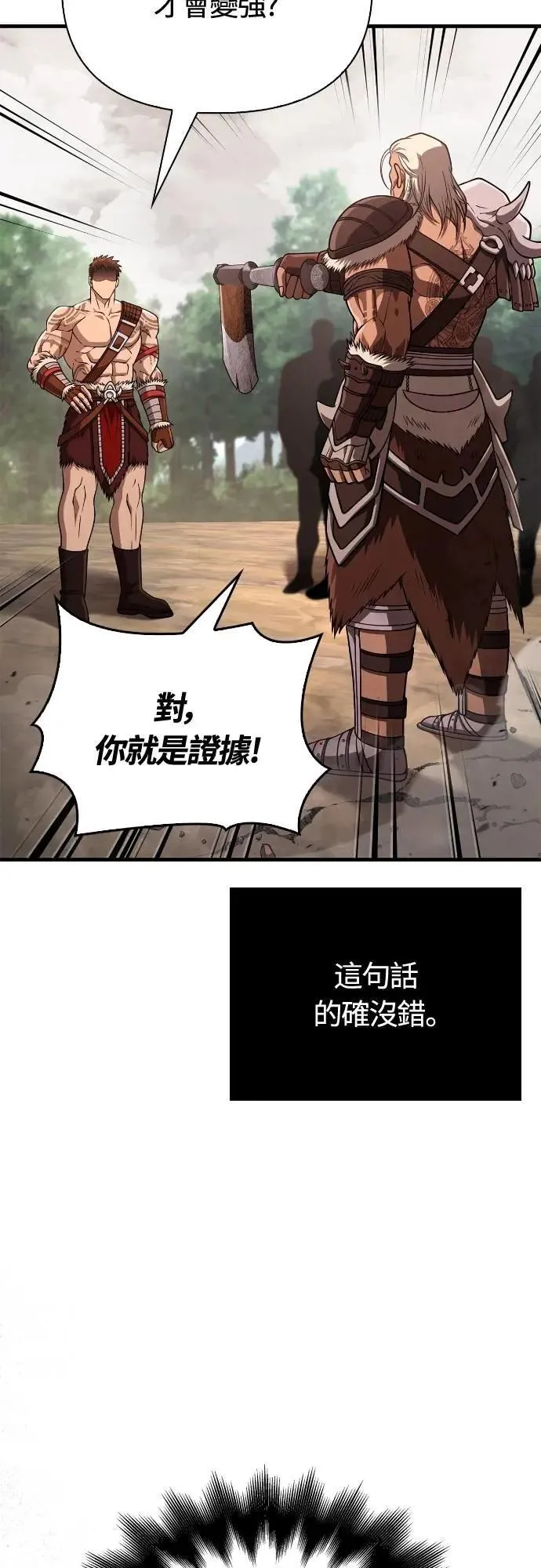 第103话 国王58