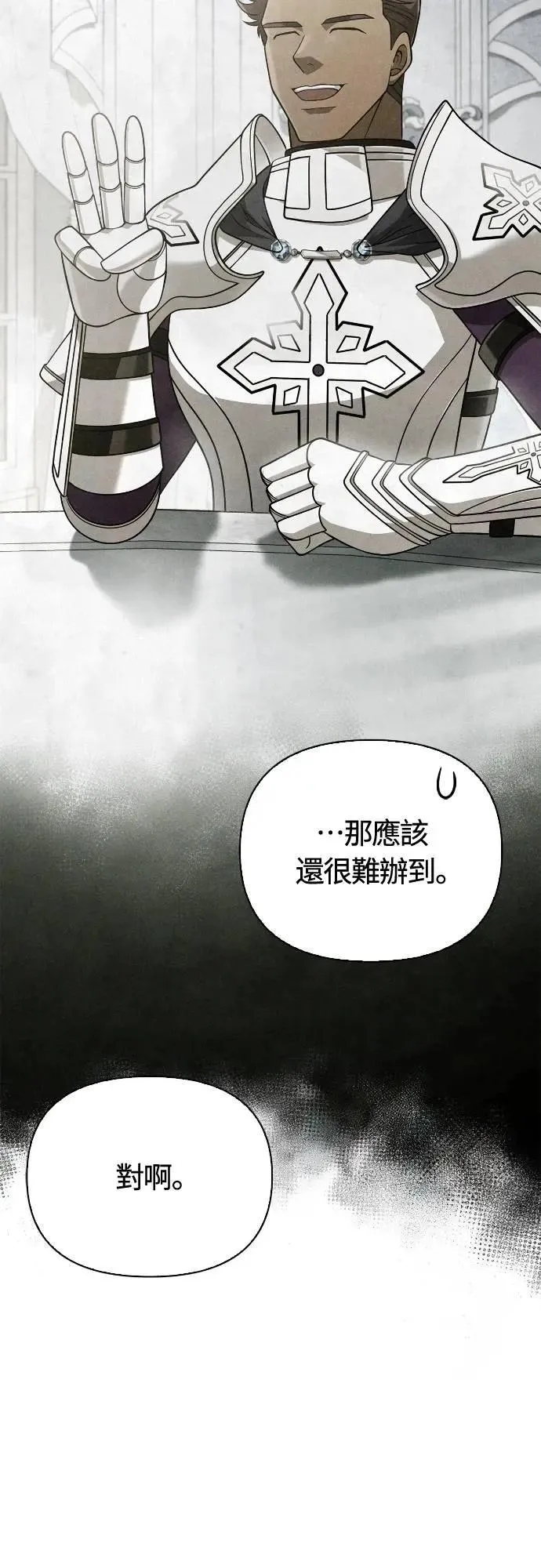 第101话 引导者65
