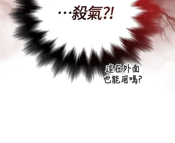 第103话 国王48