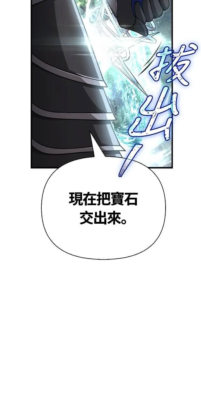 第93话 肉搏能力是最强的68