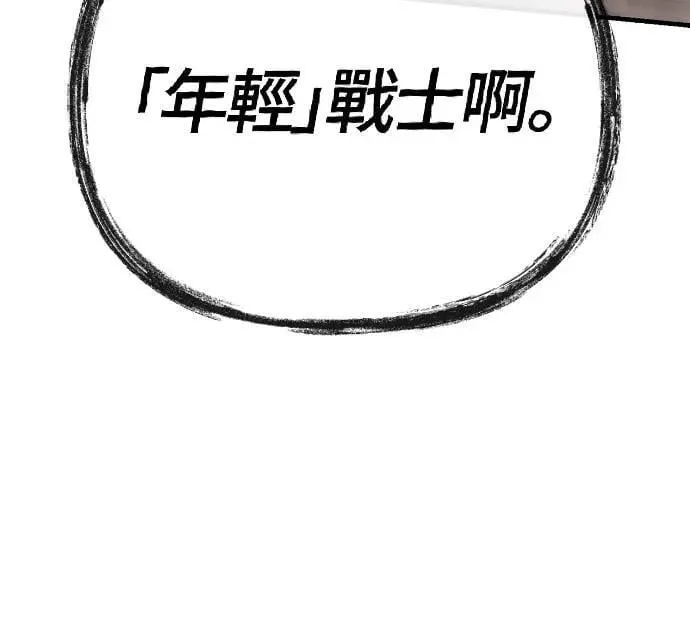 第101话 引导者103