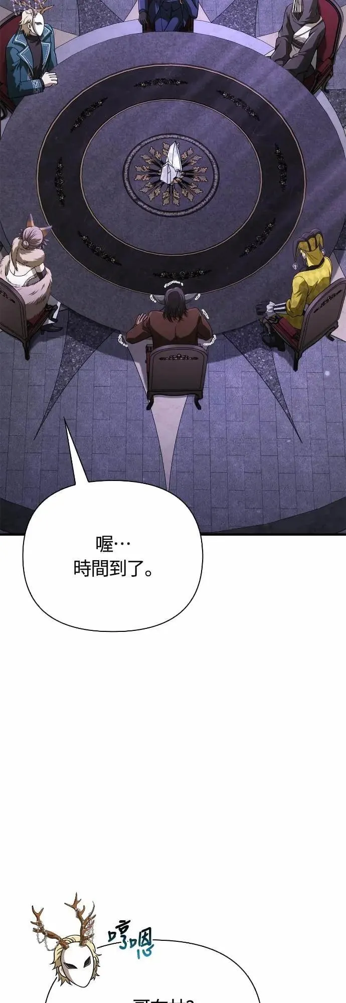 第106话 雄狮6