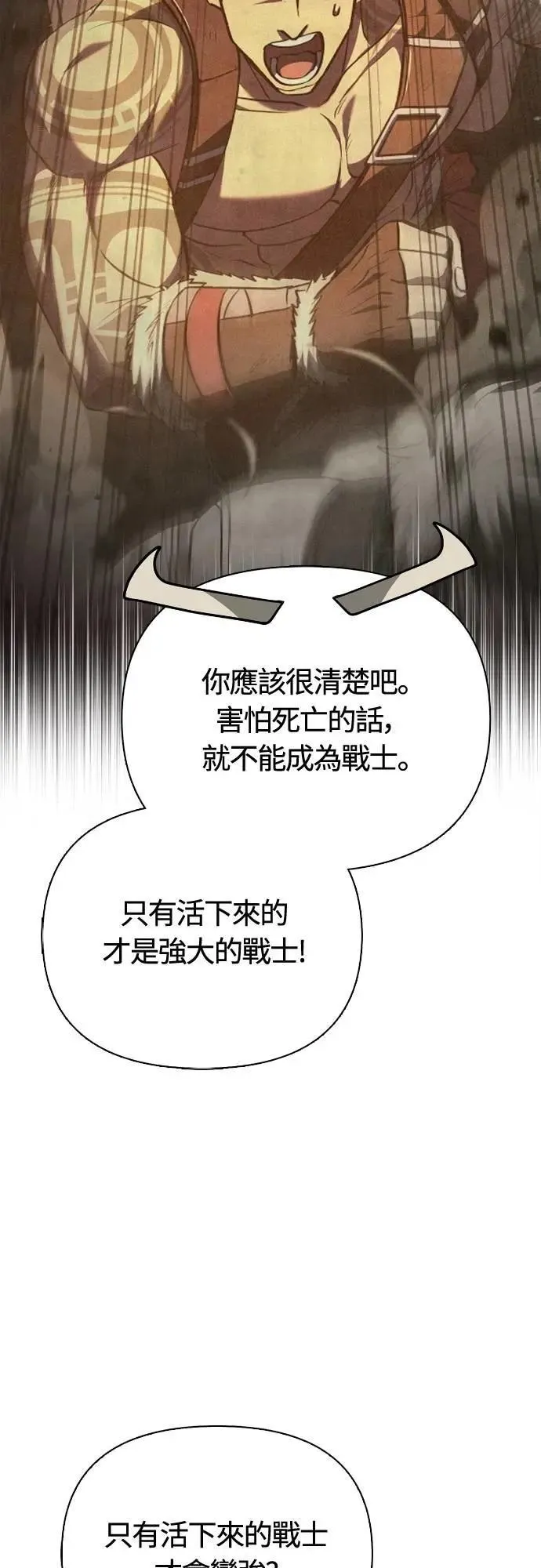 第103话 国王57