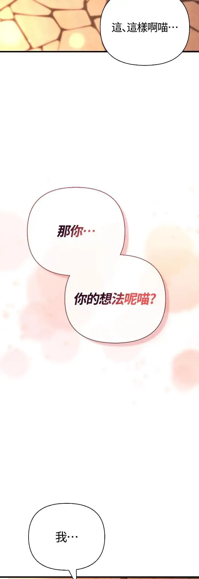 第100话 离别22