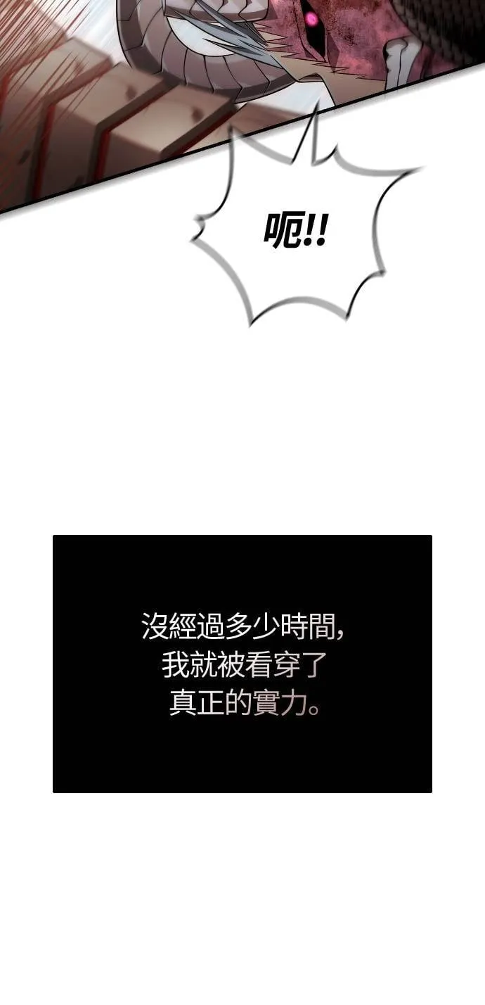 第95话 觉醒72