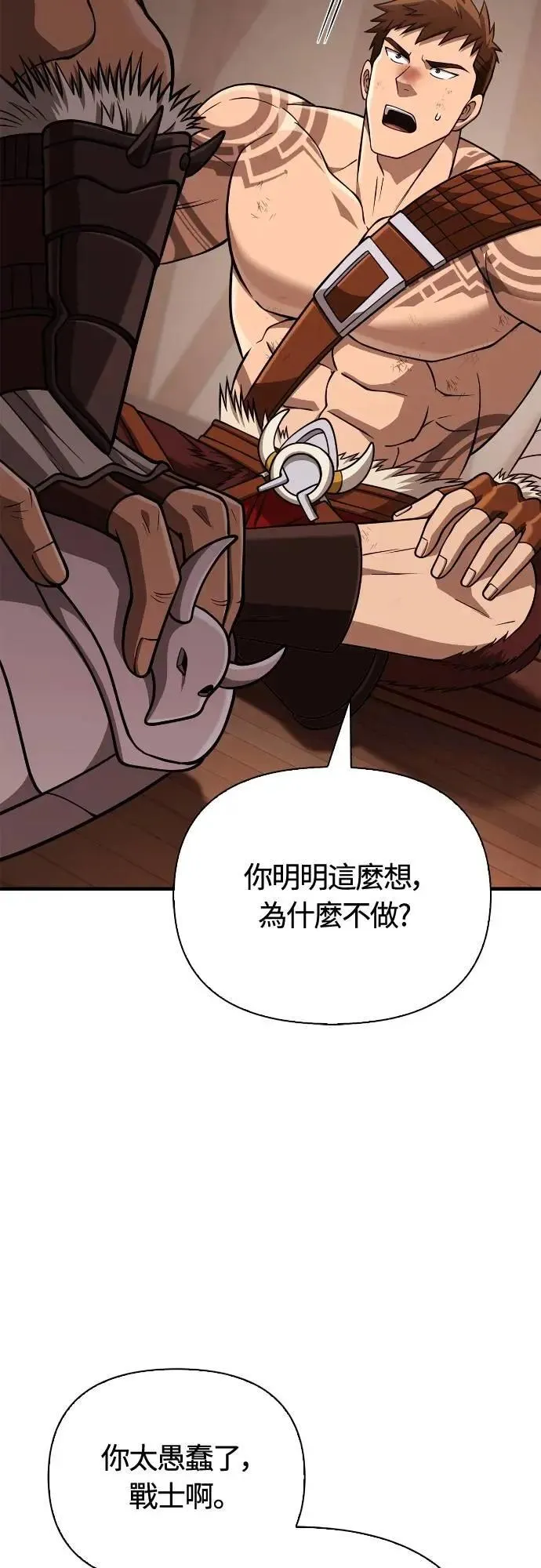 第103话 国王104