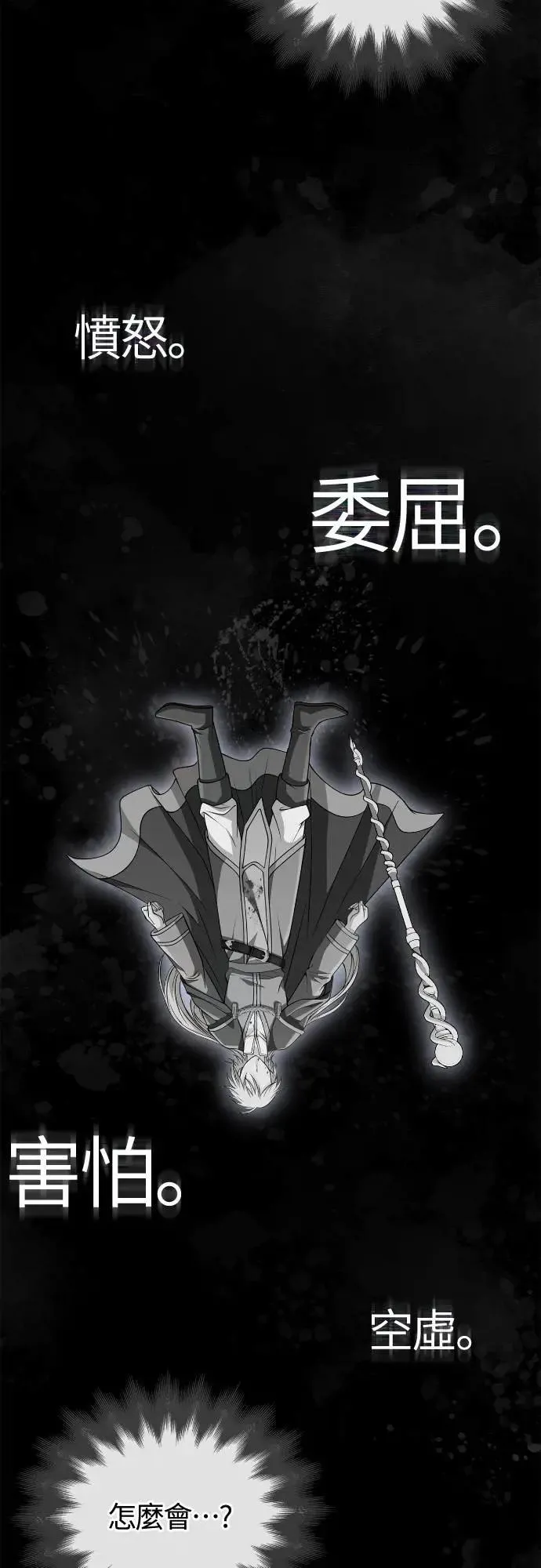 第96话 界线107