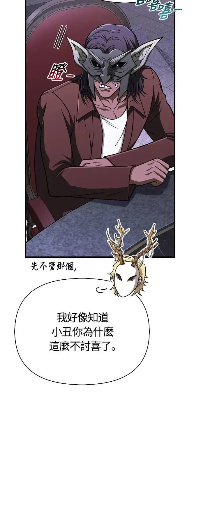 第106话 雄狮86