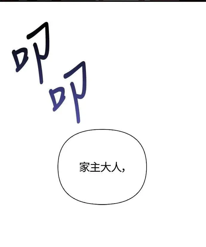 第88话 团队合作6