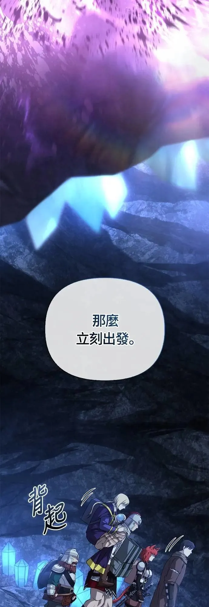 第88话 团队合作73