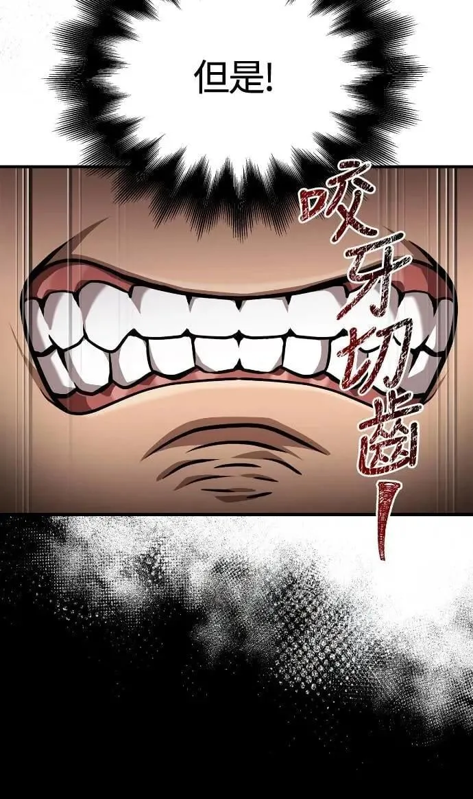 第103话 国王59