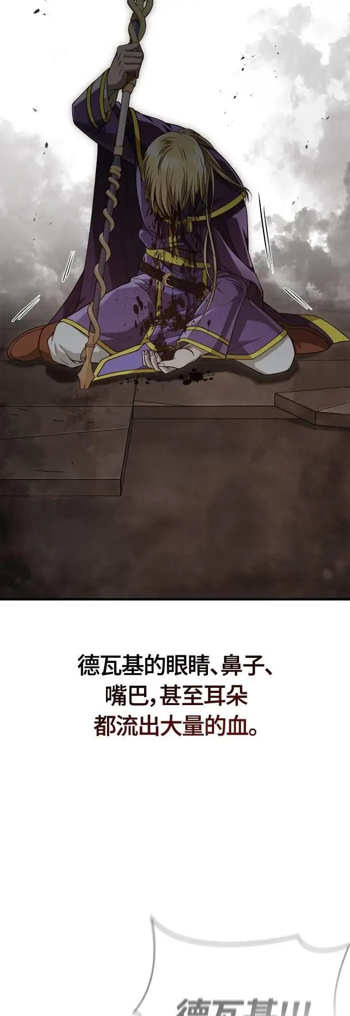 第96话 界线73
