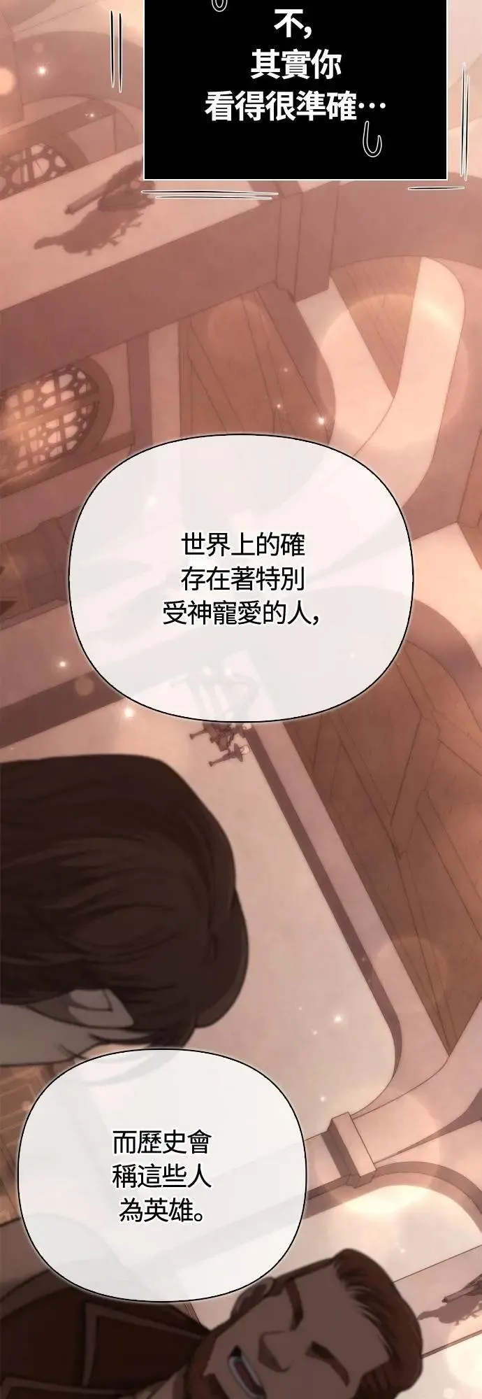 第101话 引导者18