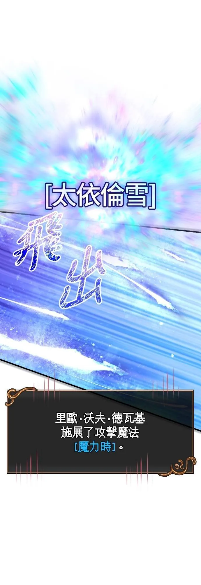 第95话 觉醒64
