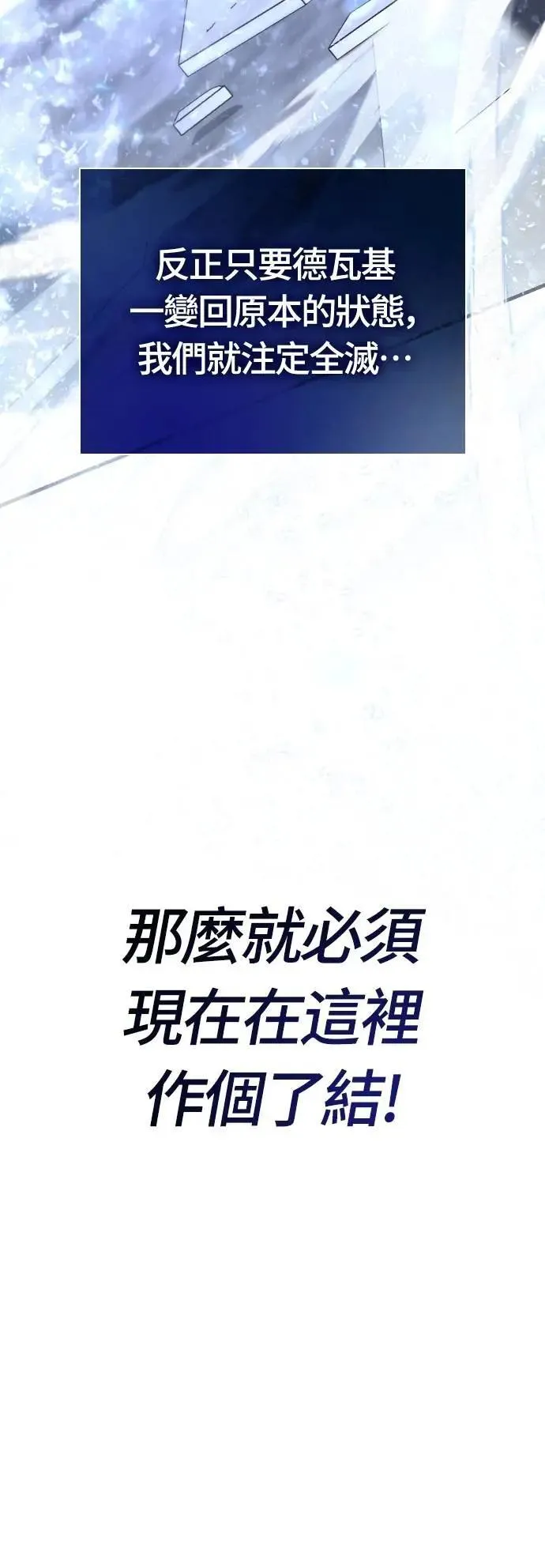 第96话 界线56