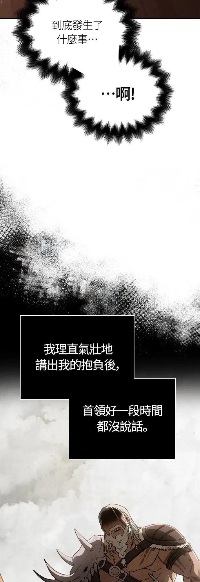 第103话 国王84