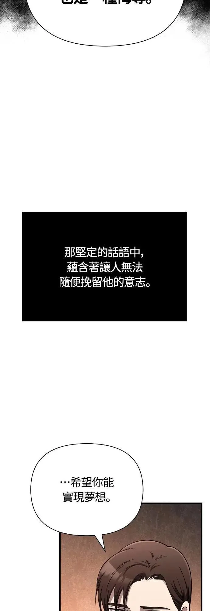 第100话 离别68