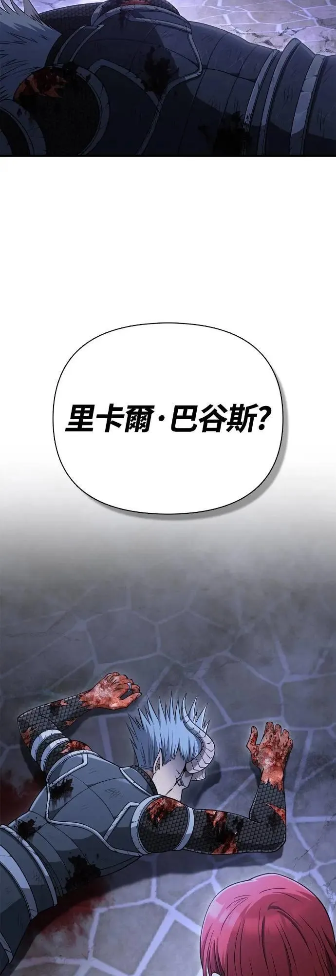 第99话 你喜欢我吗31