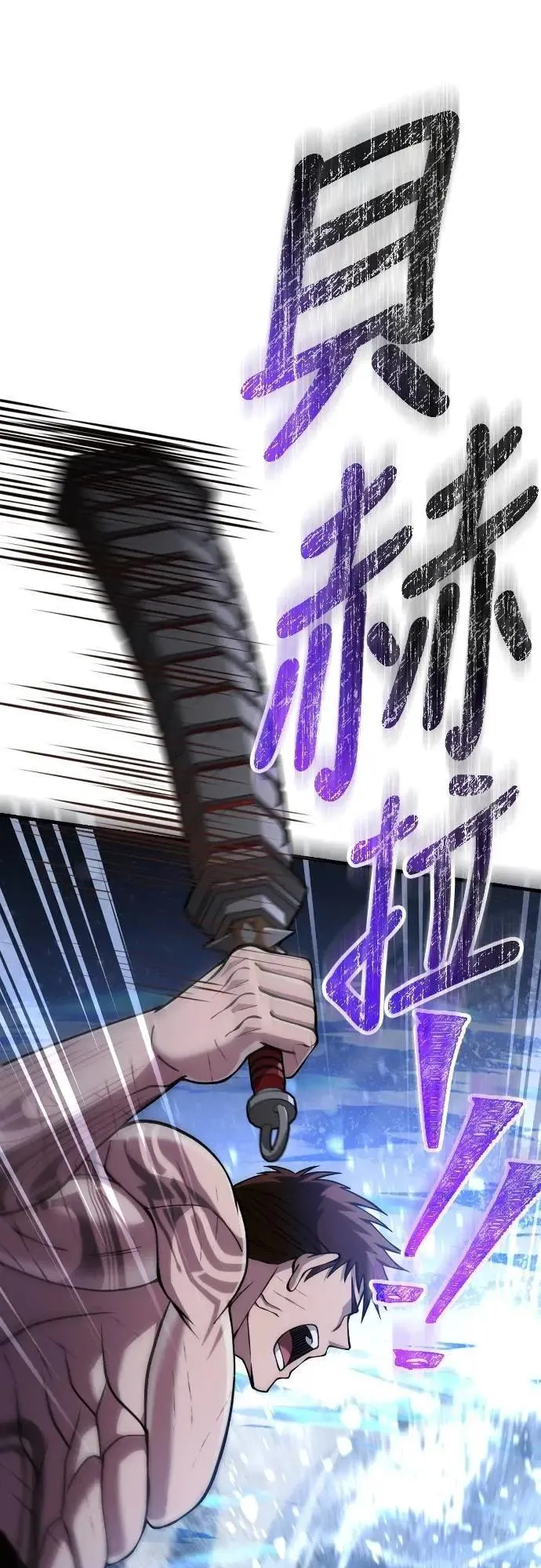第96话 界线35