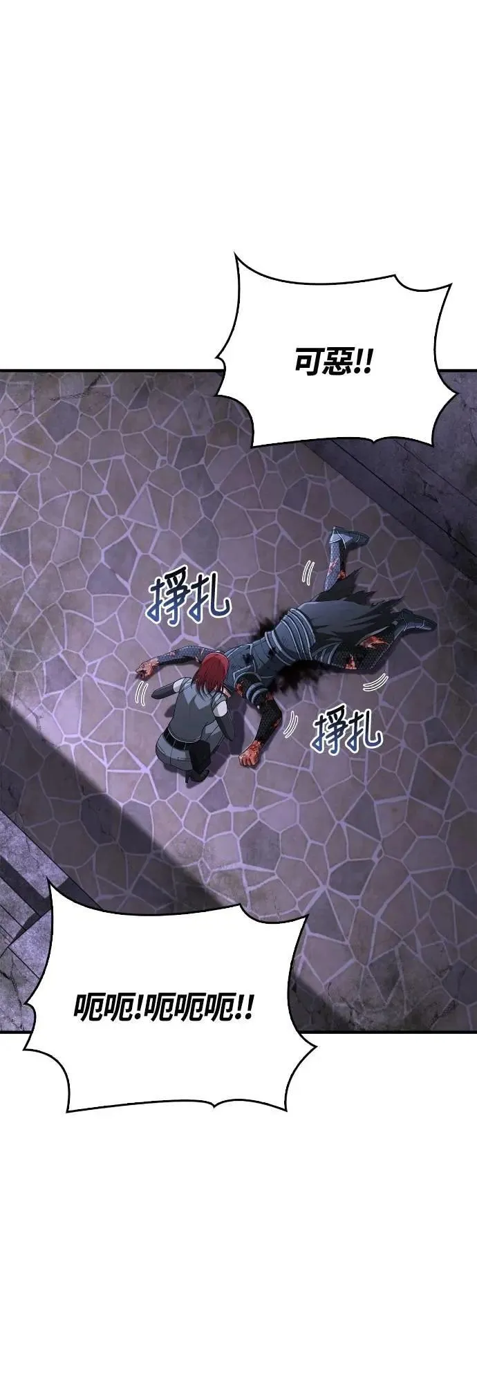 第99话 你喜欢我吗49
