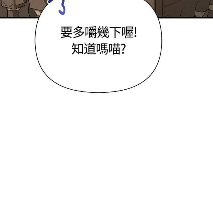 第100话 离别43