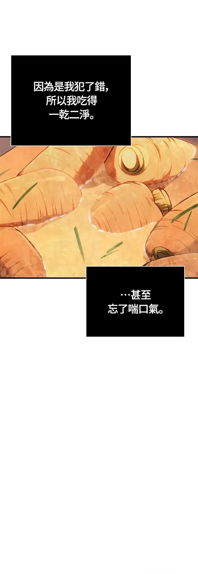 第100话 离别44