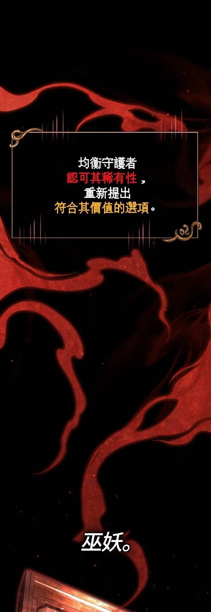 第93话 肉搏能力是最强的35