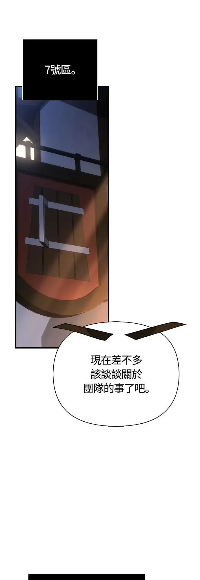 第100话 离别61