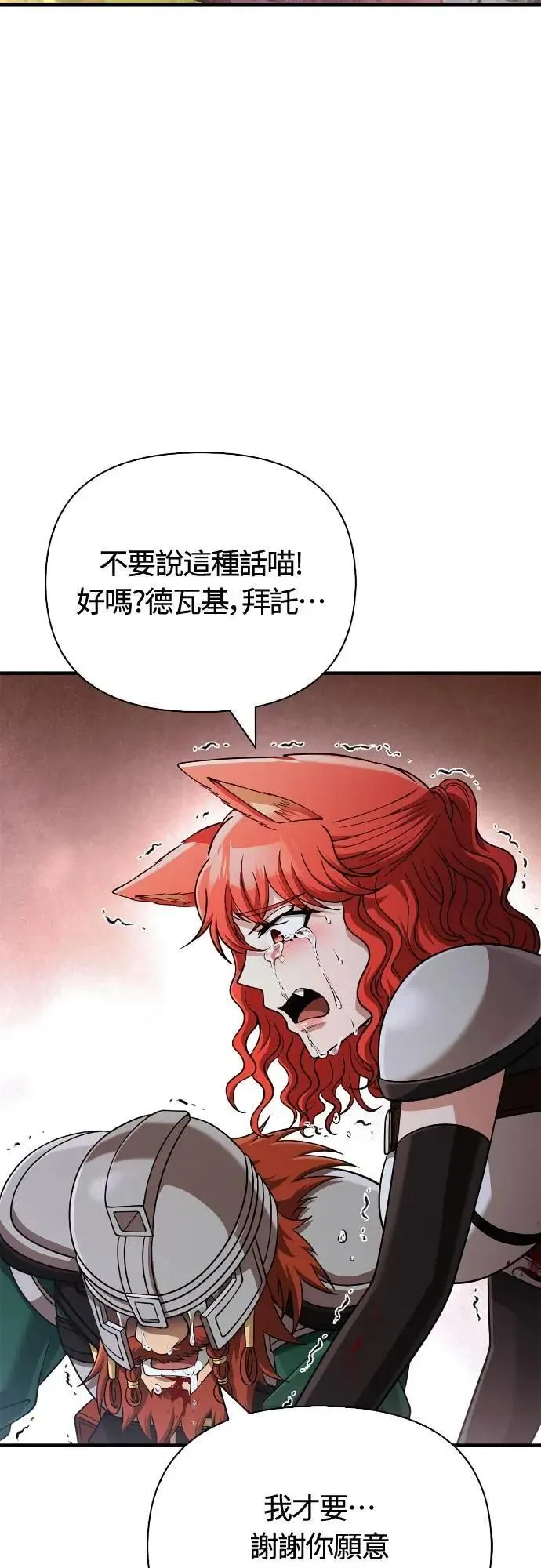 第96话 界线100