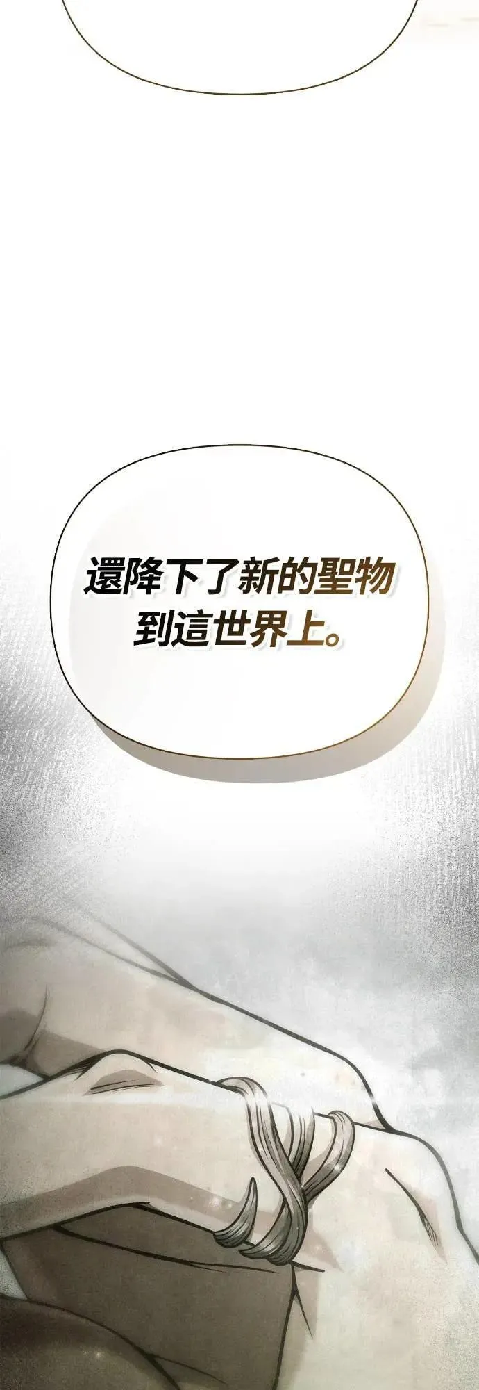第106话 雄狮65