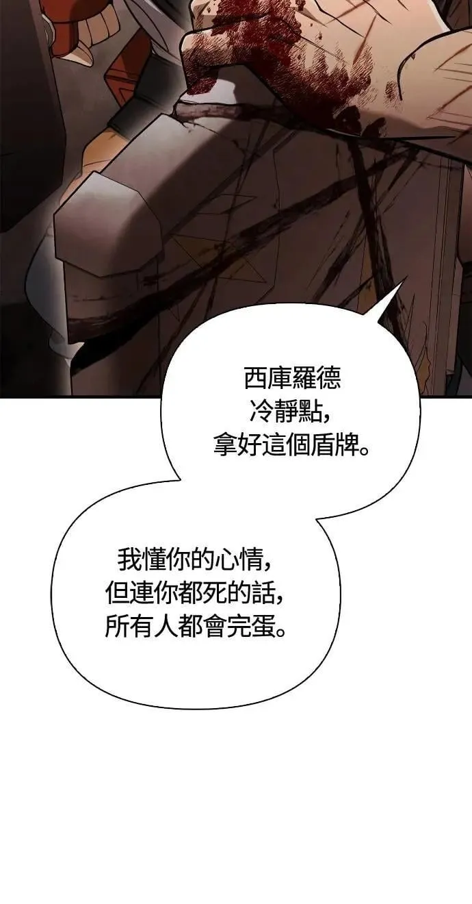 第97话 大乱斗27