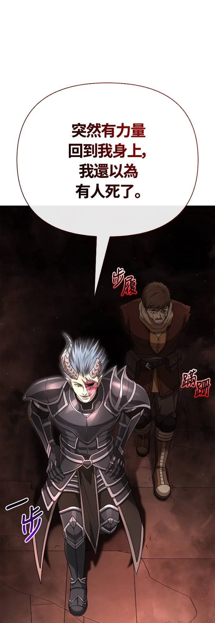 第93话 肉搏能力是最强的62