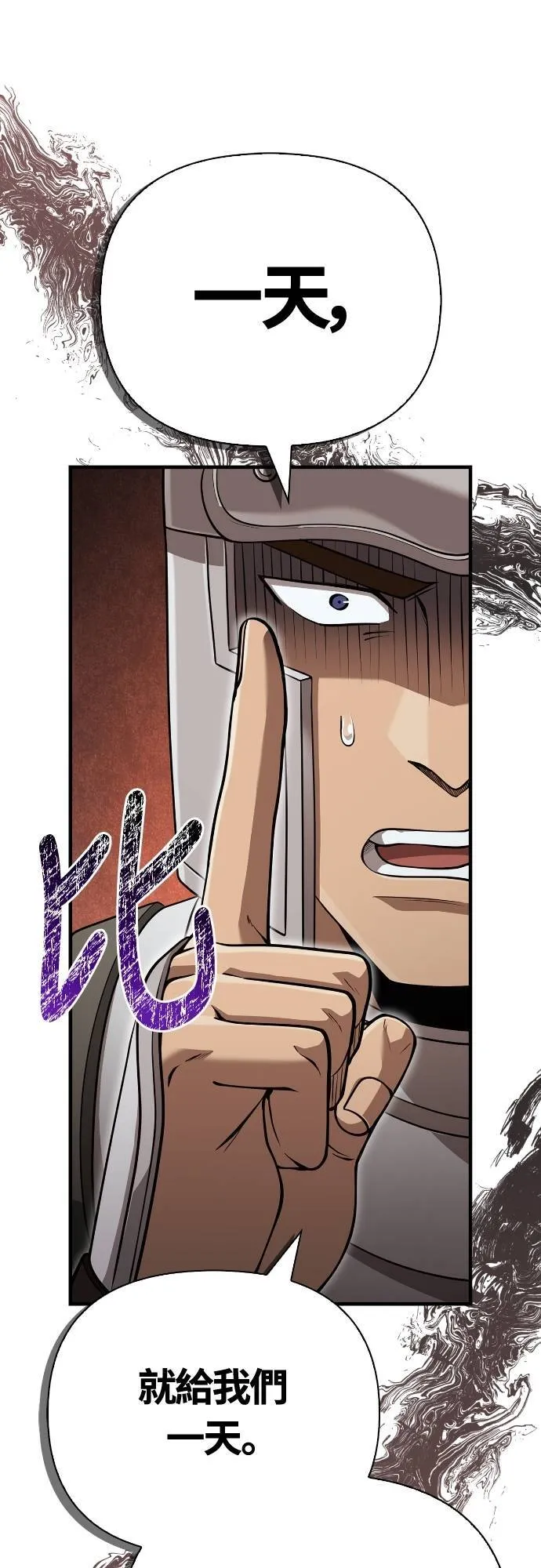 第92话 屠龙者50