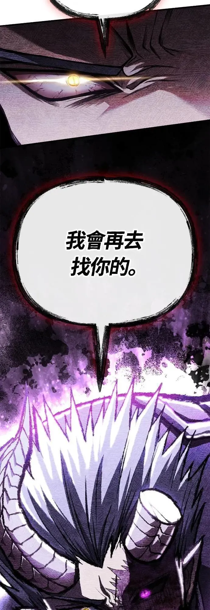 第97话 大乱斗92