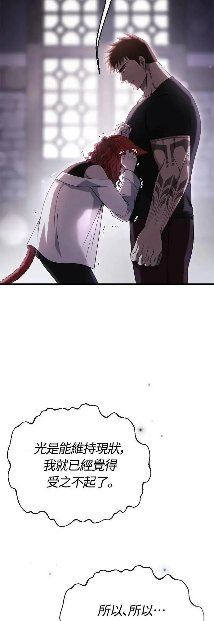 第100话 离别35