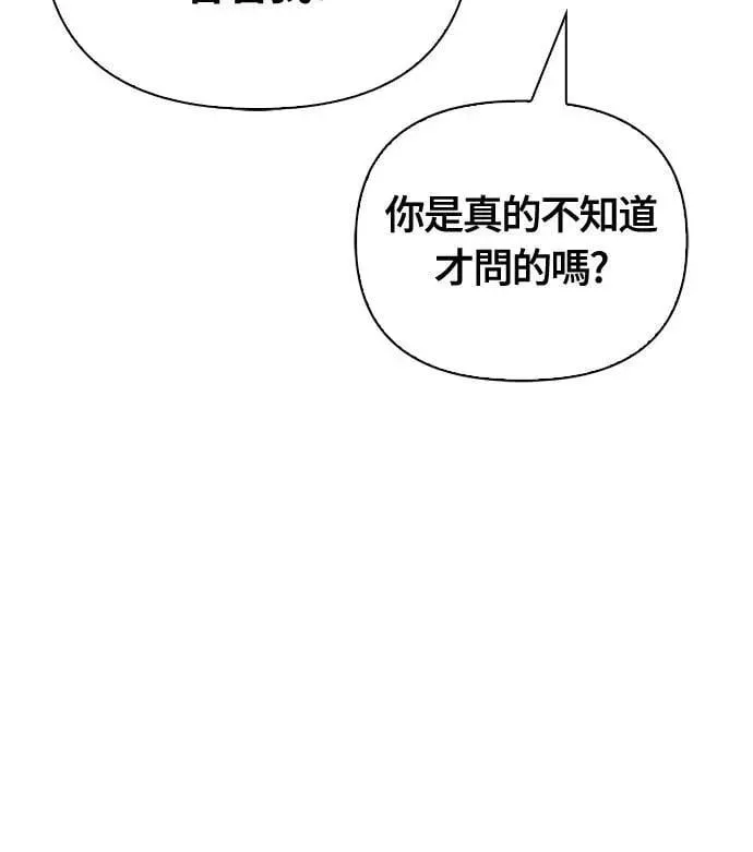 第99话 你喜欢我吗21