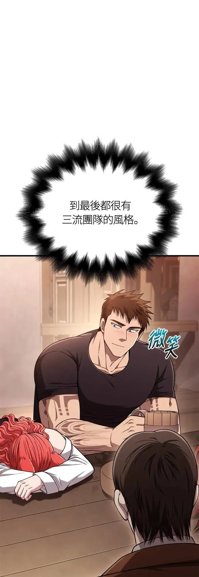 第100话 离别83