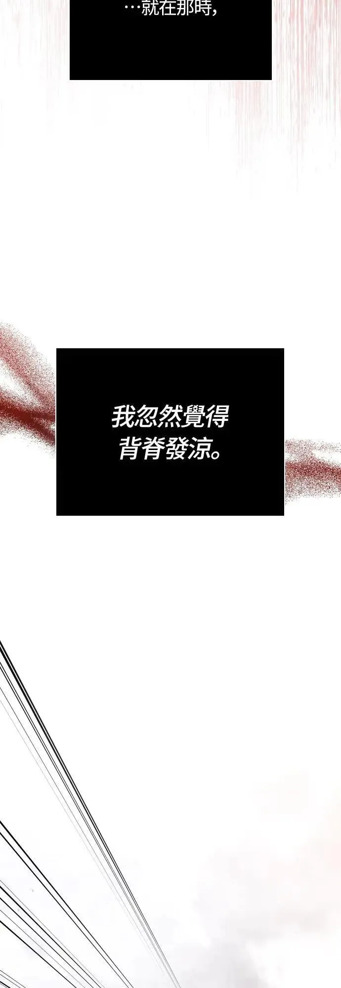 第103话 国王46