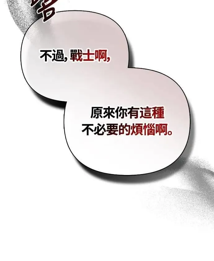 第102话 蛮族之路44