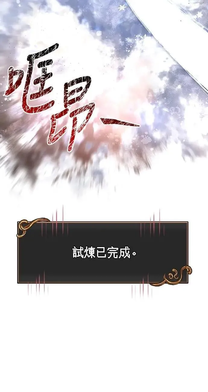 第89话 各自的阶梯48