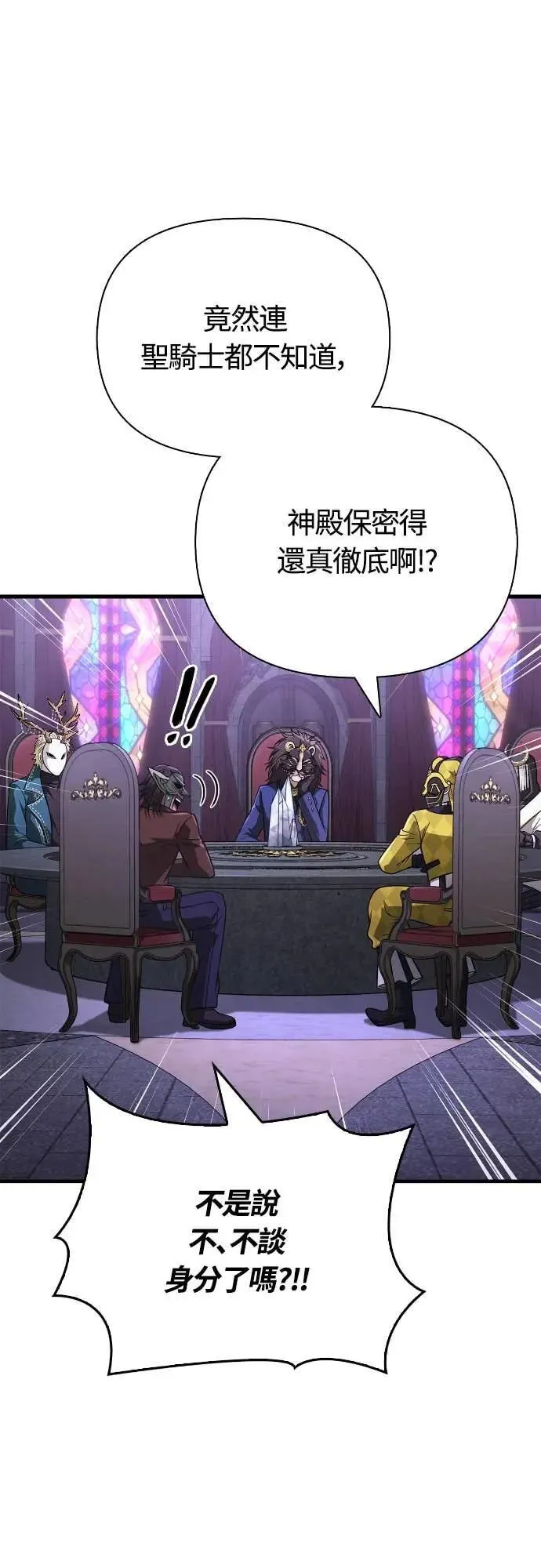 第106话 雄狮34