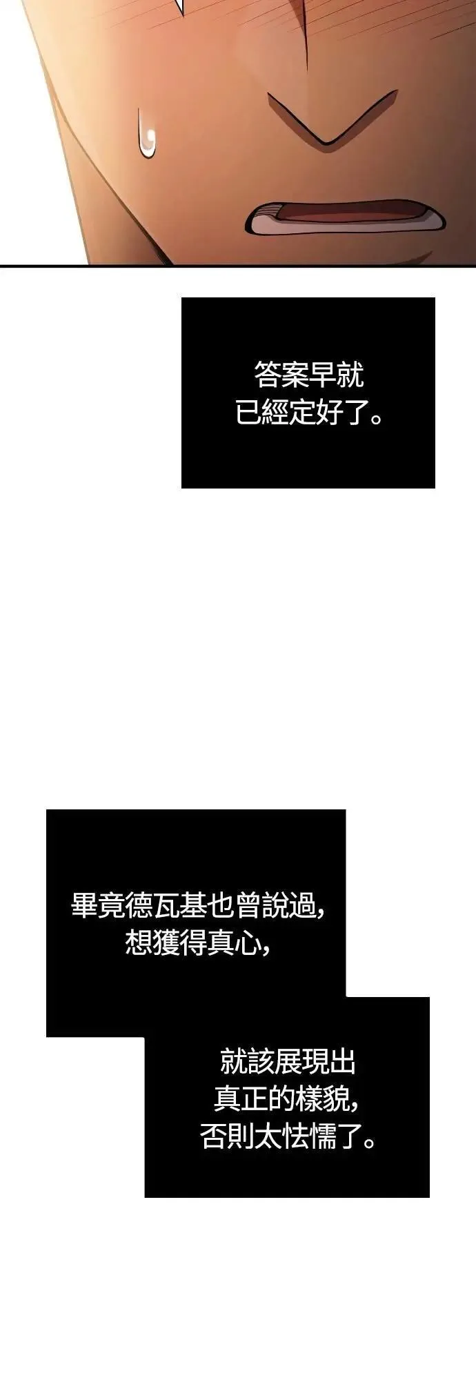 第100话 离别23
