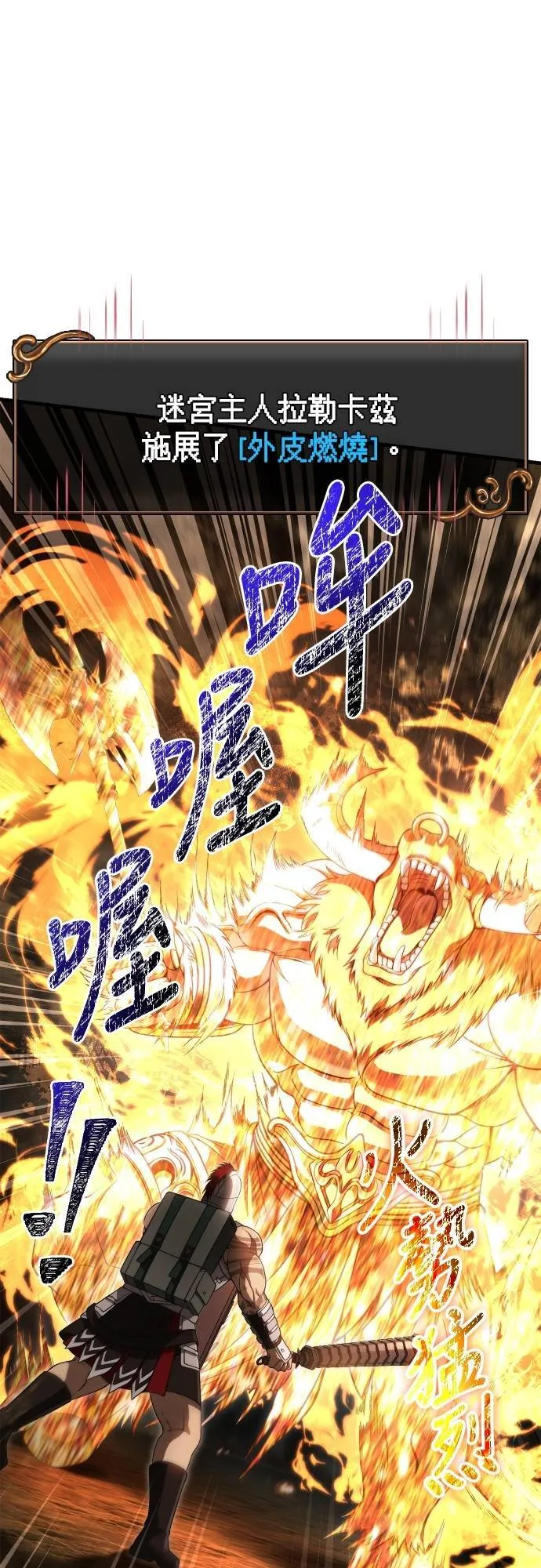第91话 最终型态71