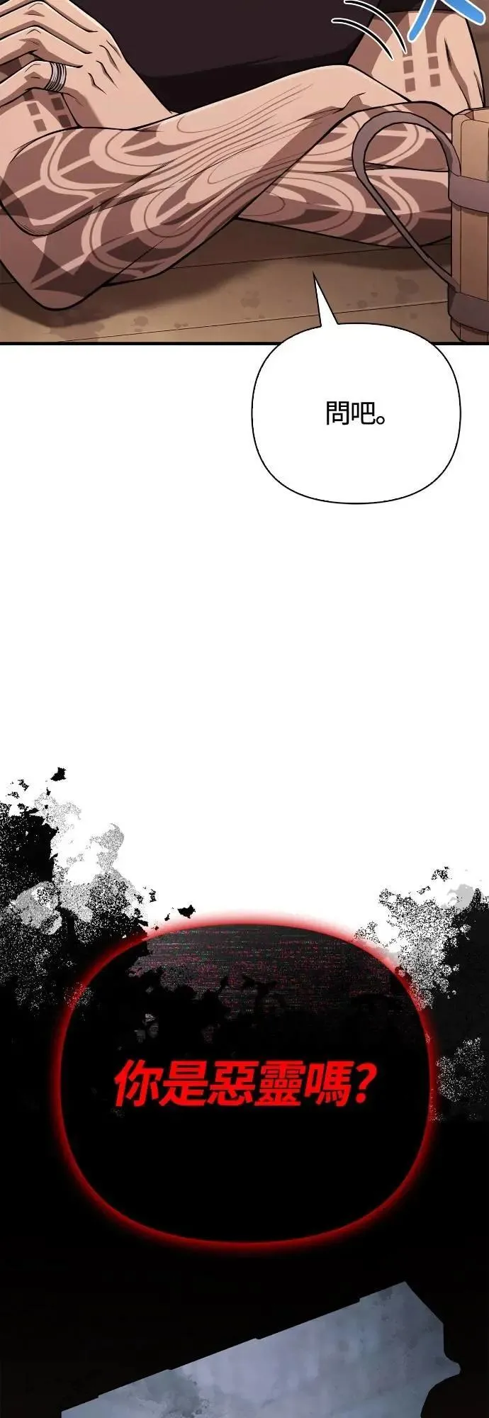 第100话 离别85