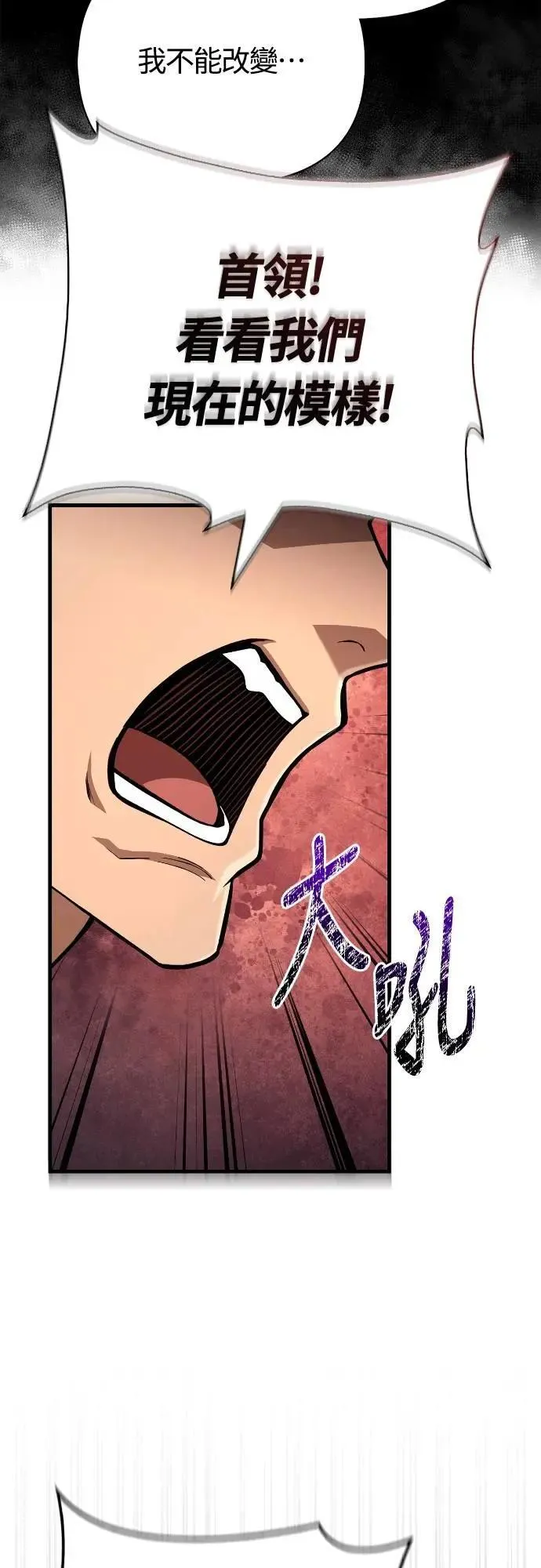 第103话 国王72