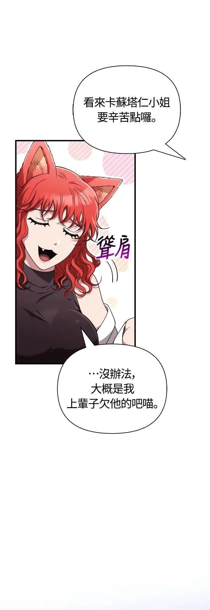 第100话 离别76
