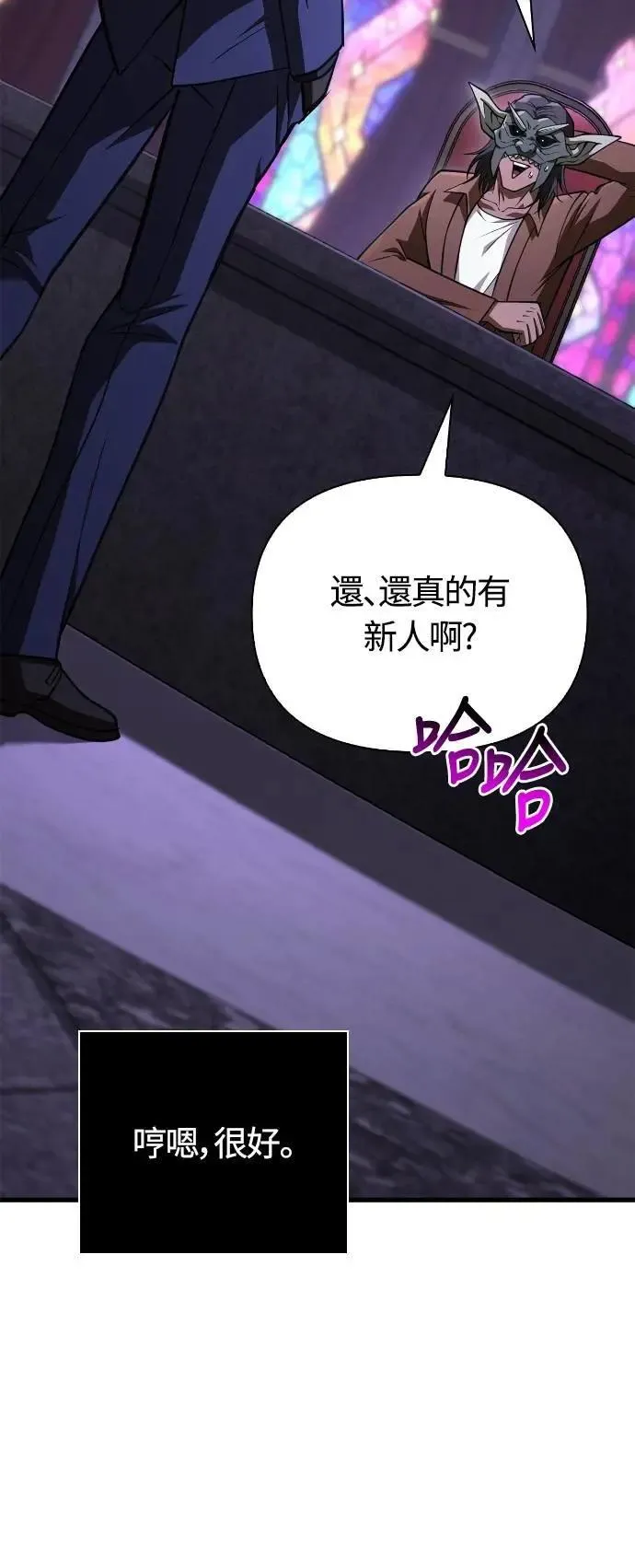 第105话 先发制人87