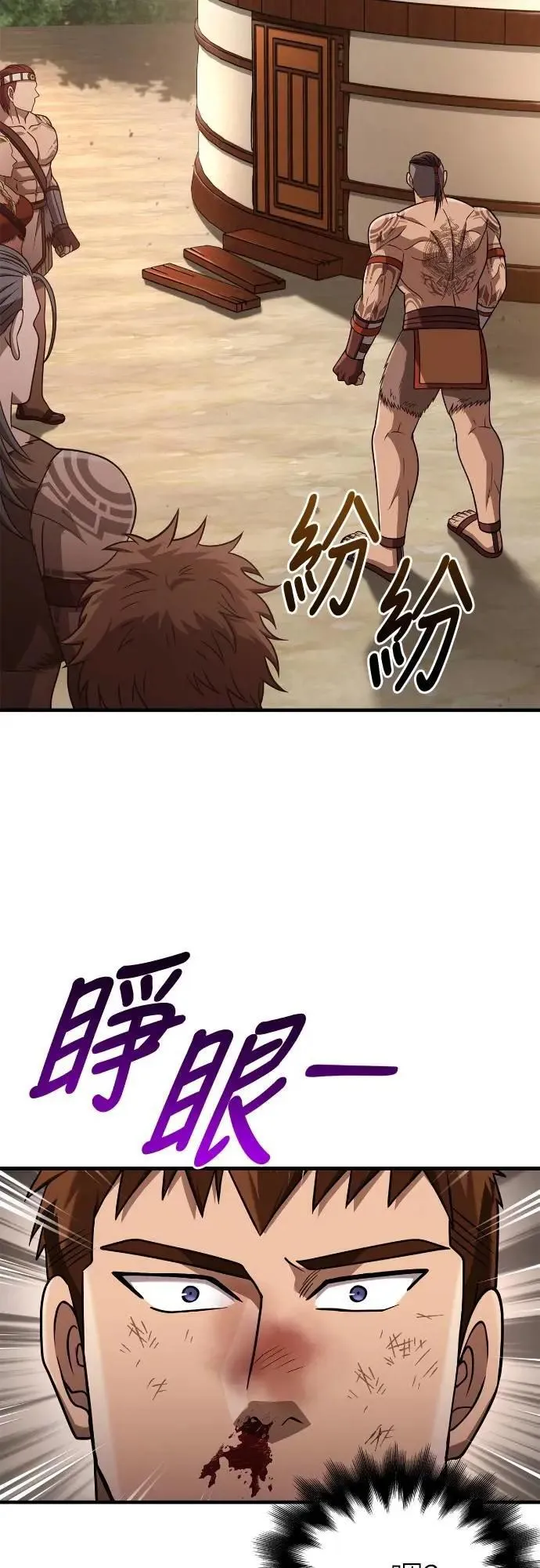 第103话 国王82