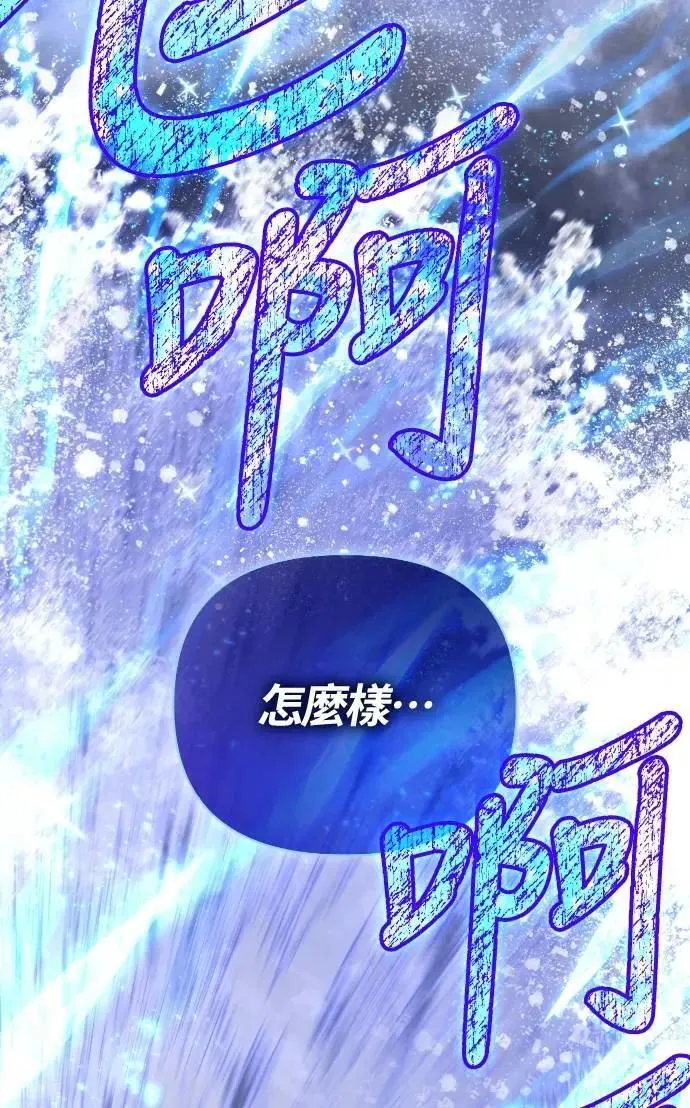 第96话 界线54
