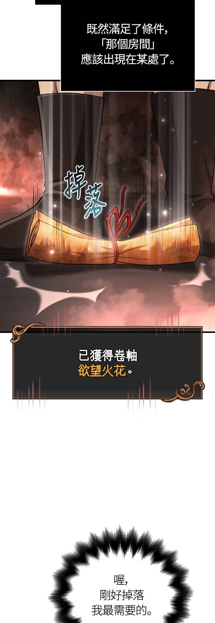 第93话 肉搏能力是最强的1